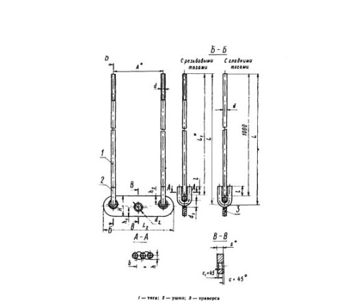 Тяги с траверсой для подвесок трубопроводов в Бобруйске