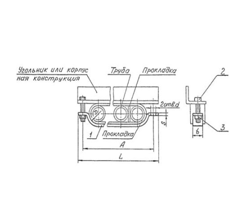 Подвески судовых трубопроводов Тип 5 в Бобруйске