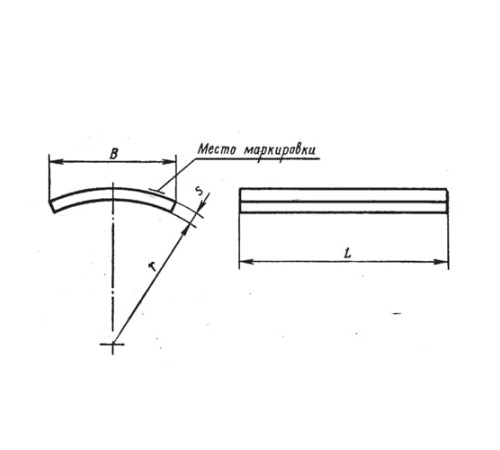 Накладки блоков приварных подвесок трубопроводов в Бобруйске