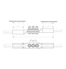 Переходные зажимы типа ПАС
